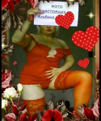 Алеся